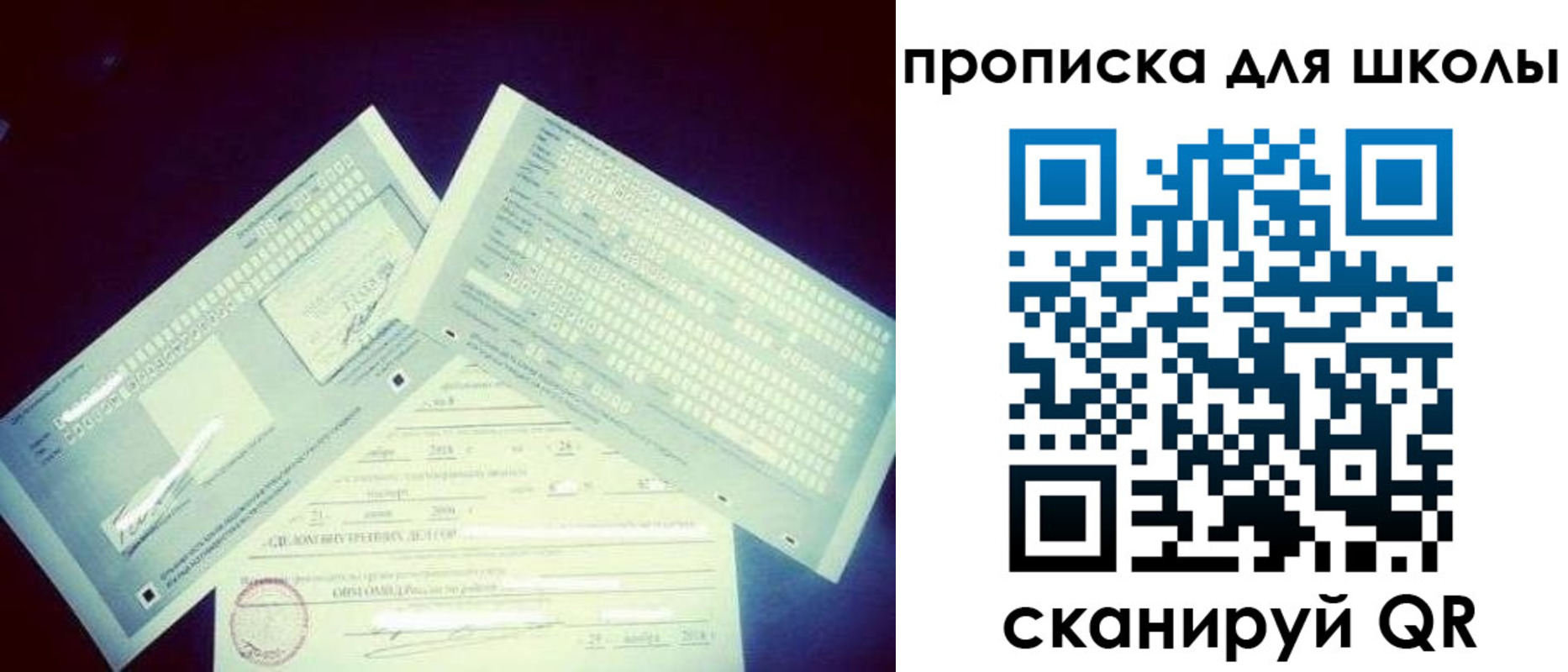 временная регистрация в квартире в Кукморе