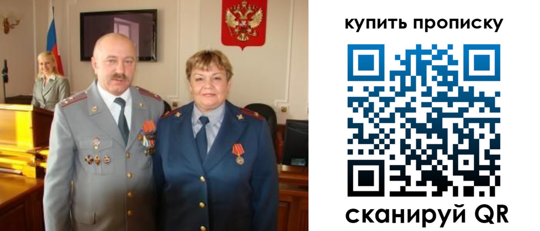 прописка для кредита в Кукморе